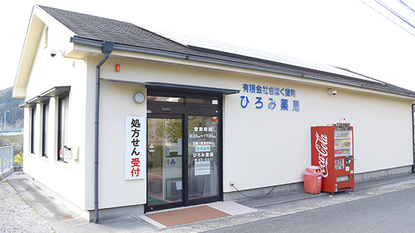 外観