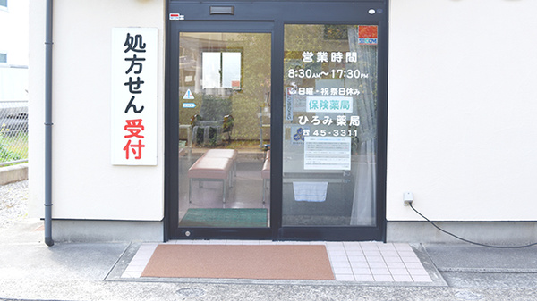 入口