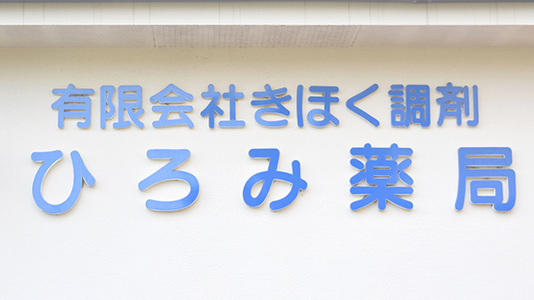 看板