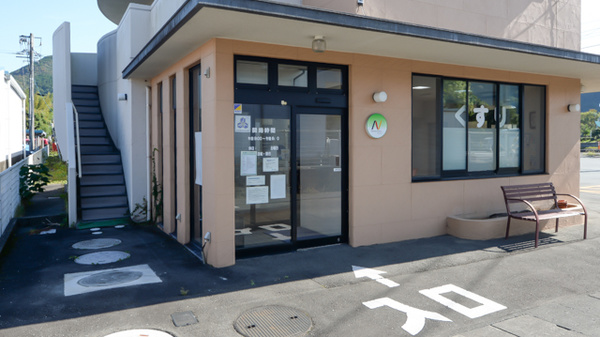 虹の森薬局の入口