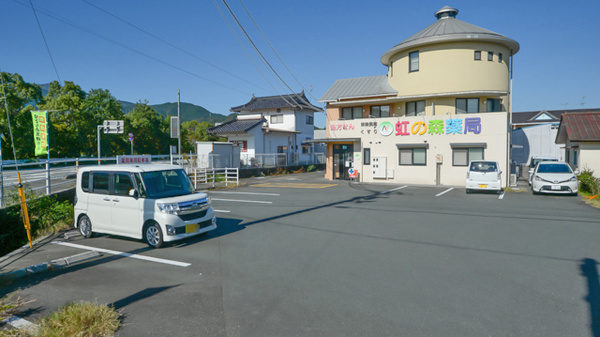 虹の森薬局の駐車場