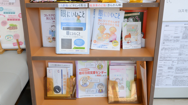 冊子