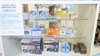 コスモス薬局の一般医薬品
