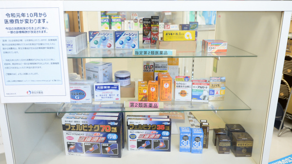 一般医薬品