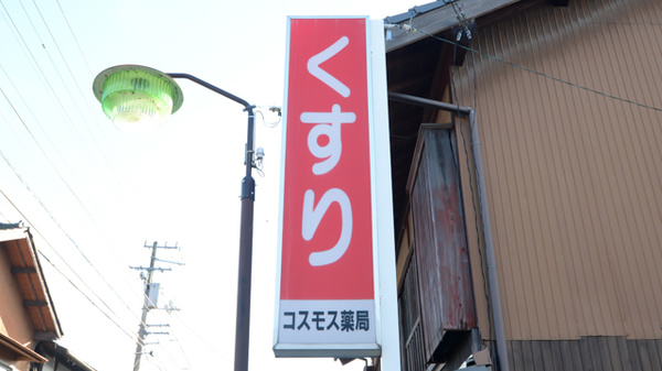 看板