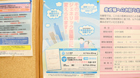 ひかり薬局のジェネリック対応