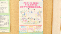 ひかり薬局のかかりつけ薬局対応