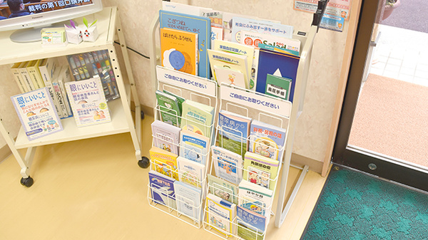 ひかり薬局の冊子