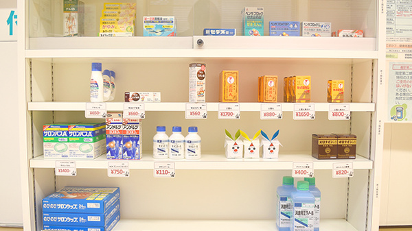 ひかり薬局の一般医薬品