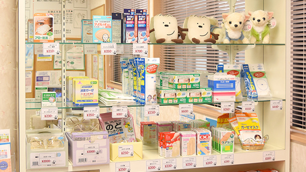 ひかり薬局の雑貨品