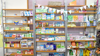 いわまつ薬局の雑貨品