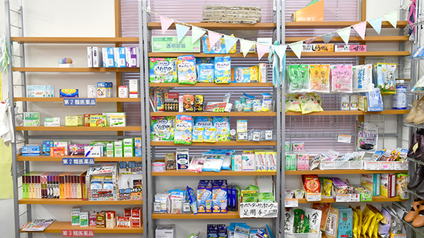 いわまつ薬局の雑貨品
