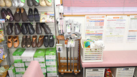 いわまつ薬局の介護用品