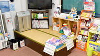 なんぐん薬局のキッズ用設備
