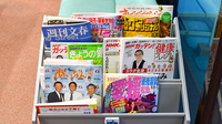 なんぐん薬局の書籍
