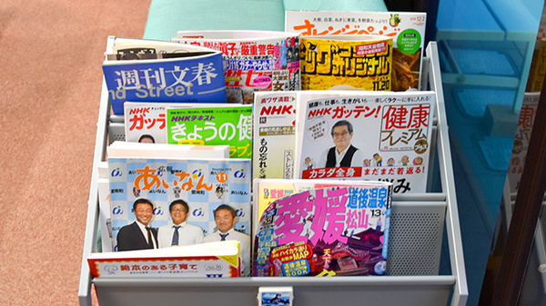 なんぐん薬局の書籍