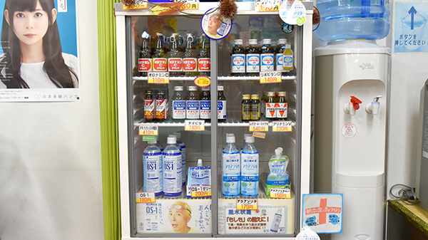 なんぐん薬局の飲食物