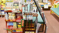 なんぐん薬局の介護用品