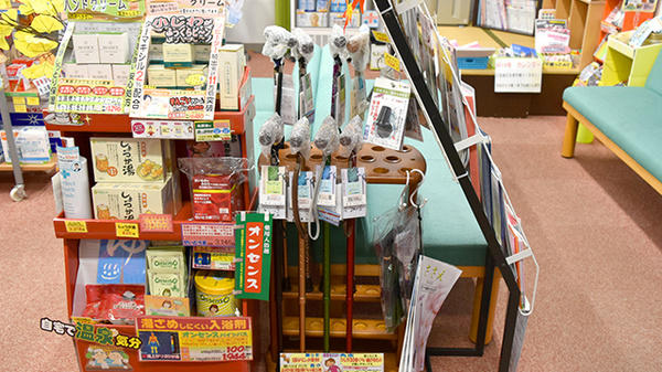 なんぐん薬局の介護用品