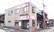 エール薬局　一本松店の外観