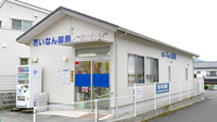 あいなん薬局の外観