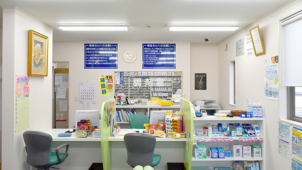 あいなん薬局の受付/カウンター