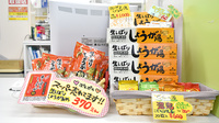 あいなん薬局の健康食品