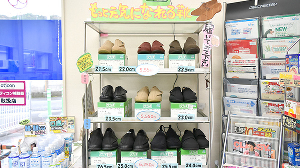 あいなん薬局の介護用品