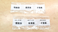 株式会社ウェル　ちより薬局の一包化対応