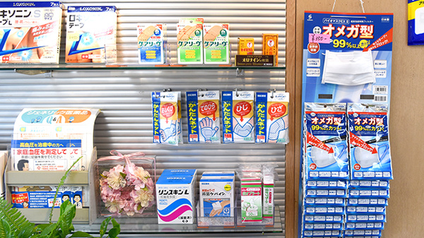 株式会社ウェル　ちより薬局の雑貨品