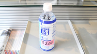 株式会社ウェル　ちより薬局の飲食物