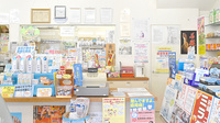 岡本平和薬局の受付/カウンター