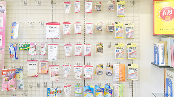 岡本平和薬局の雑貨品