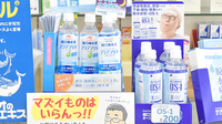 岡本平和薬局の飲食物