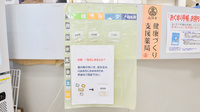 よこうち薬局の一包化対応