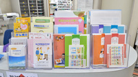 よこうち薬局の冊子