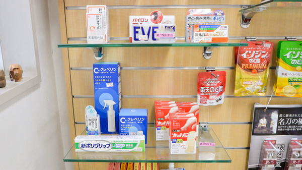 よこうち薬局の一般医薬品