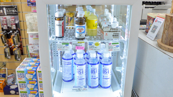 よこうち薬局の飲食物