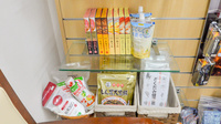 よこうち薬局の健康食品