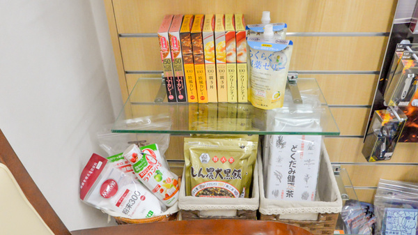 よこうち薬局の健康食品