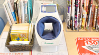 ブルークロス厚生薬局の血圧計