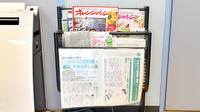ブルークロス厚生薬局の書籍
