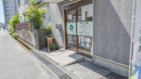 クローバー薬局の入口