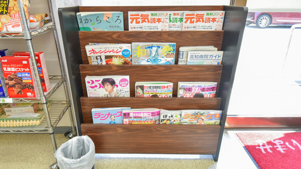クローバー薬局の書籍