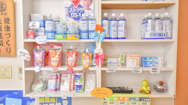 クローバー薬局の雑貨品