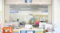 あおい薬局の受付/カウンター