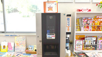 あおい薬局のフリーサービス