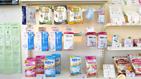 あおい薬局の雑貨品