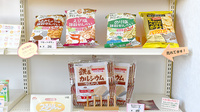 あおい薬局の健康食品