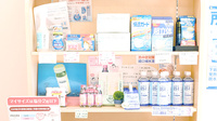 土佐道路薬局の雑貨品
